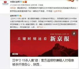 温州龙湖爆料案件最新,揭秘背后惊人真相