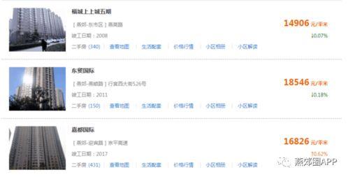 唐山语音爆料事件最新消息,最新进展揭秘，真相逐步浮出水面