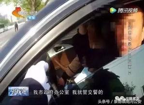 河北邢台爆料案件最新情况,案情进展与调查进展全解析”