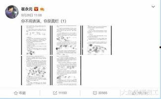 娱乐今天最新大爆料微博,最新大爆料微博引发热议！