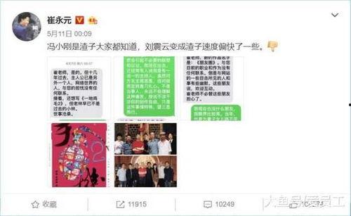 娱乐今天最新大爆料微博,最新大爆料微博引发热议！
