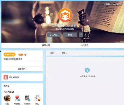 娱乐今天最新大爆料微博,最新大爆料微博引发热议！