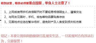 哪个新闻爆料稿费高一点,揭秘新闻爆料稿费最高新闻事件
