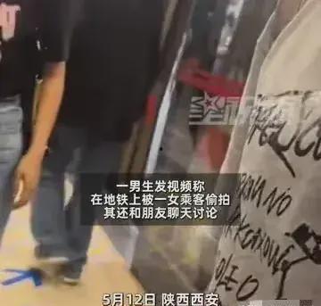 西安偷拍最新事件爆料,最新爆料揭露惊人内幕