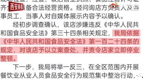 南京吃瓜女友爆料视频,揭秘背后惊人真相