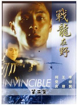 电影精武英雄在线观看,武术传奇，热血激昂，在线重温国术风采