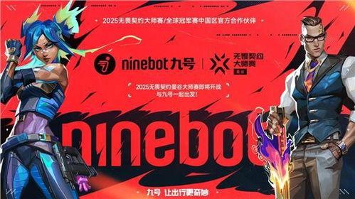 无畏契约最新爆料新闻,新英雄登场，游戏玩法大革新！