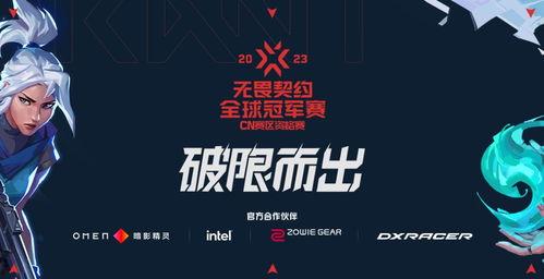 无畏契约最新爆料新闻,新英雄登场，游戏玩法大革新！