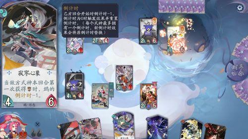 百闻牌新式神爆料最新,神秘新角色即将登场，战力升级引期待