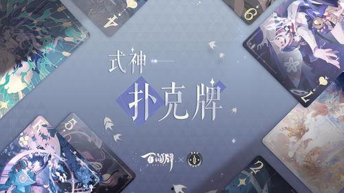 百闻牌新式神爆料最新,神秘新角色即将登场，战力升级引期待