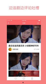 爆料恋爱视频大全下载免费,免费下载恋爱视频大全，尽享甜蜜瞬间