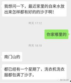 五月官方爆料新闻事件,重大新闻事件深度解析