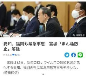 五月官方爆料新闻事件,重大新闻事件深度解析