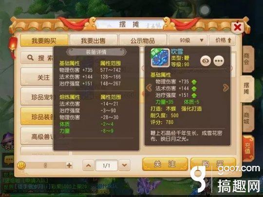 梦幻手游新人物爆料最新,神秘力量觉醒，战力巅峰再临！