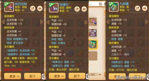 梦幻手游新人物爆料最新,神秘力量觉醒，战力巅峰再临！