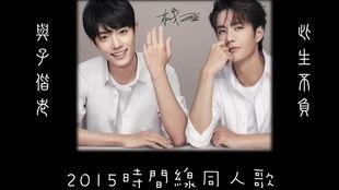 娱乐圈爆料博君一肖时间线,娱乐圈爆料中的甜蜜时光线揭秘