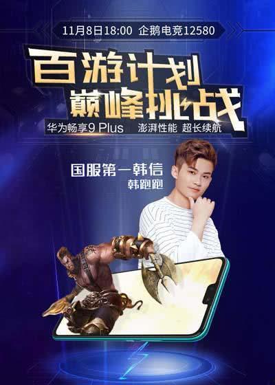 韩跑跑直播爆料锚鱼视频,锚鱼视频背后的真实故事