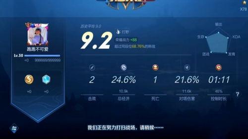 韩跑跑直播爆料锚鱼视频,锚鱼视频背后的真实故事