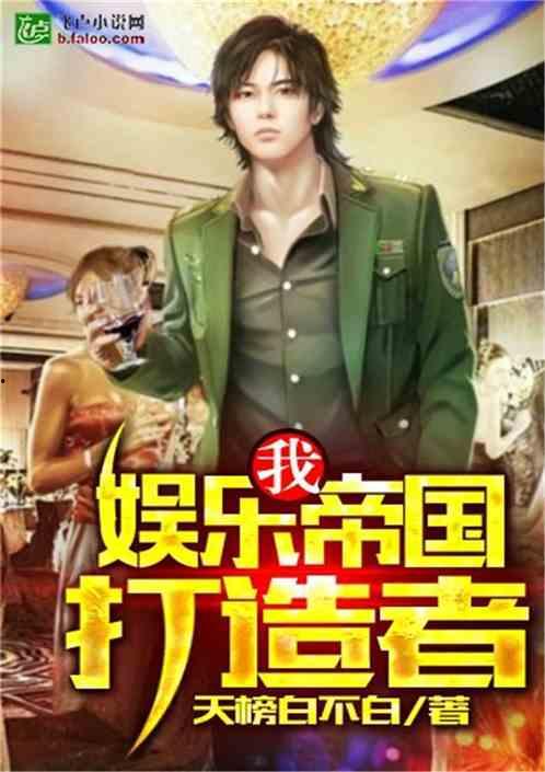 吃瓜综艺小说推荐完结免费阅读,综艺小说完结免费阅读指南