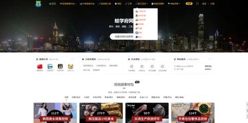 去哪找最新爆料视频素材,最新爆料视频素材全网搜集攻略