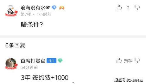 白鲨最新爆料新闻,揭秘娱乐圈惊人内幕