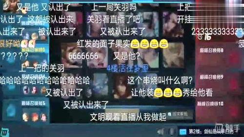 狂魔哥爆料剑仙视频全集,剑仙视频全集深度解析