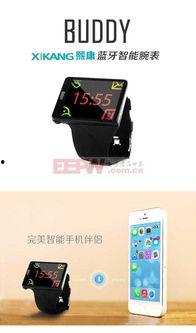 完美伴侣手机在线观看,手机在线观看，浪漫邂逅等你来发现