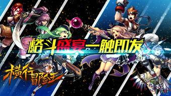 5月份冒险王最新爆料,揭秘神秘探险背后的惊险历程