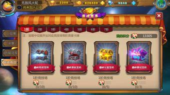 英雄杀寻宝最新爆料,神秘宝藏等你来寻！