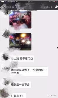 马鞍山爆料视频,揭秘城市生活点滴