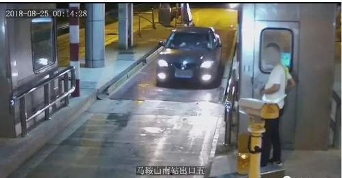 马鞍山爆料视频,揭秘城市生活点滴