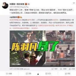 吕志祥最新爆料新闻视频,揭秘事件背后惊人真相