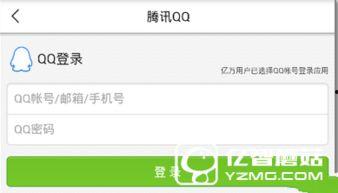 烟台新闻头条爆料,重大事件曝光，详情即将揭晓