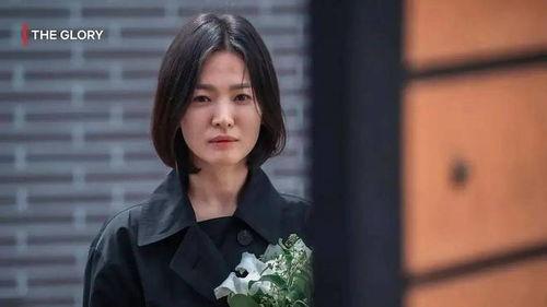 宋慧乔黑暗荣耀爆料视频,揭秘背后惊人真相