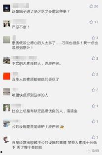 爆料视频领奖是真的吗,真相揭秘还是炒作？