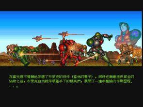 烈火狼电影在线观看