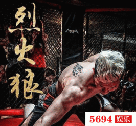 烈火狼电影在线观看