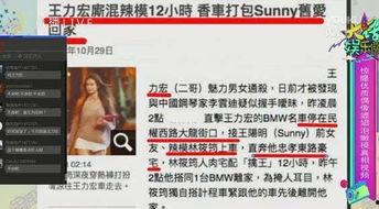 种花王大爷爆料视频,揭秘种花王大爷爆红视频背后的故事