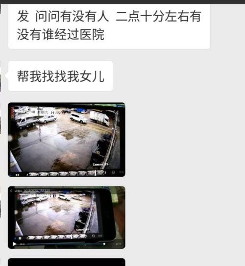 五华最新爆料消息今天,揭秘今日热点事件背后的真相！”