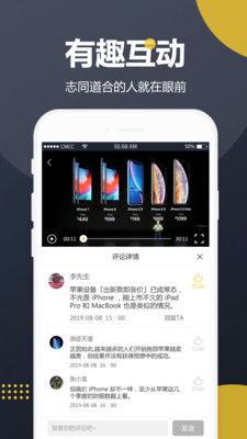 黑科技吃瓜免费app,免费吃瓜神器APP，带你畅游娱乐新天地