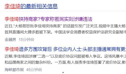 大杨哥爆料双11视频,视频爆料背后的精彩瞬间