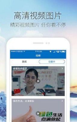 吃瓜新闻热点爆料视频,热点爆料视频背后的真相