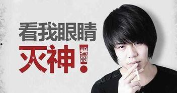 天涯爆料李顺平视频,李顺平视频事件引发热议，真相究竟如何？