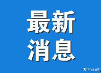 荆州新闻头条爆料最新,突发！荆州某地发生重大事件，详情即将揭晓