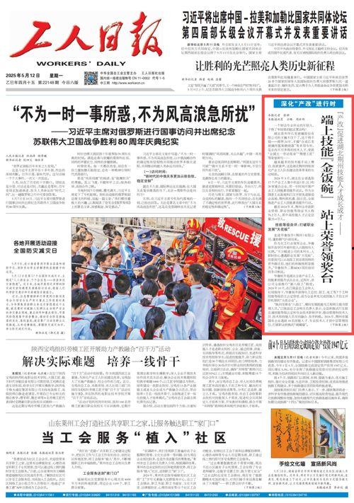 荆州新闻头条爆料最新,突发！荆州某地发生重大事件，详情即将揭晓