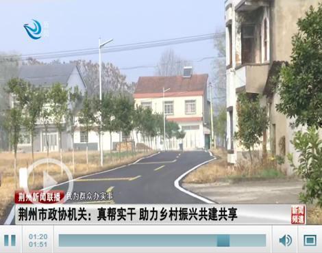 荆州新闻头条爆料最新,突发！荆州某地发生重大事件，详情即将揭晓