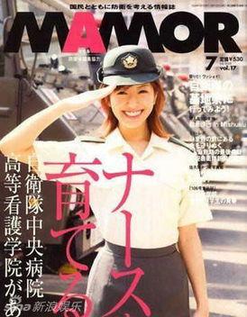 日本的娱乐爆料有哪些,明星动向大揭秘