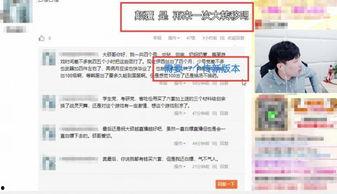 最新爆料郭夏视频播放大全,揭秘热门内容背后的精彩瞬间