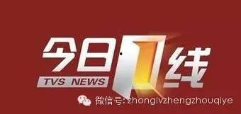 去今日一线该怎样爆料,揭秘幕后真相，直击事件核心