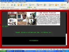 杭州学校爆料事件视频播放,视频揭露惊人真相